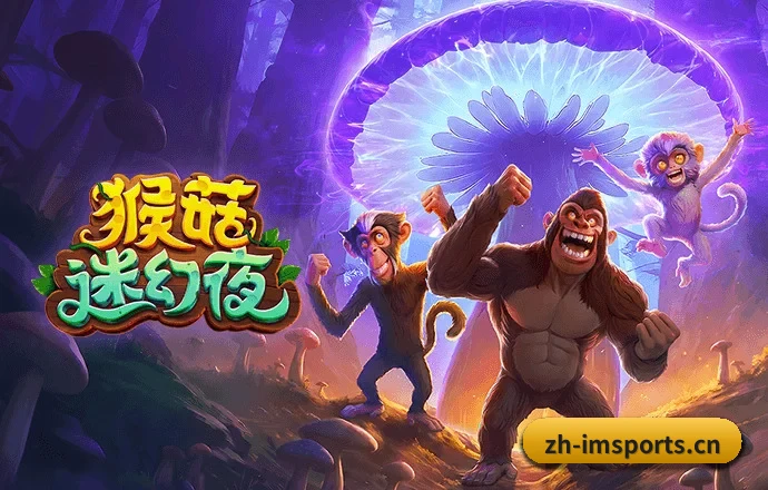全球化
