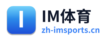 IM体育